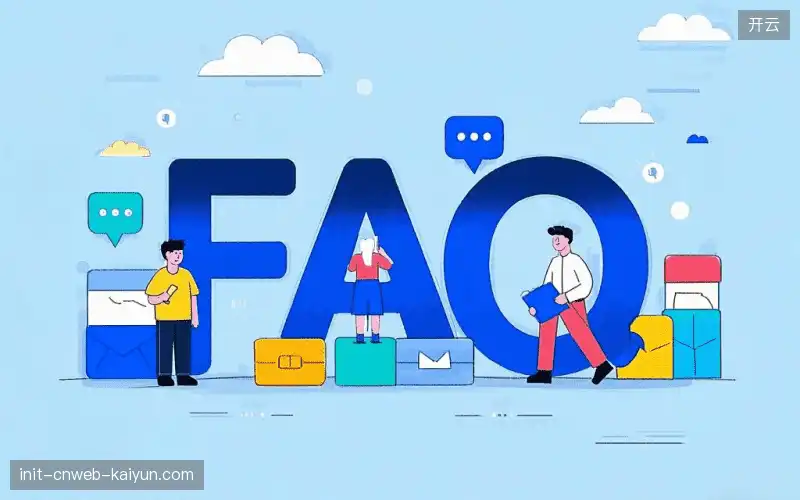 赛事直播技术FAQ库